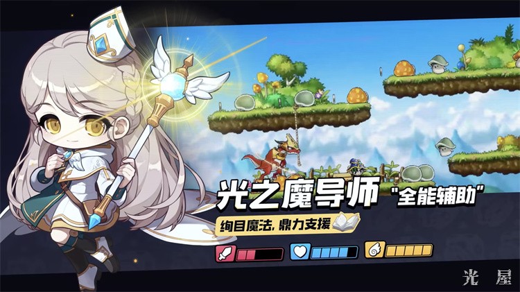 冒险岛神秘岛区域与金银岛地理志