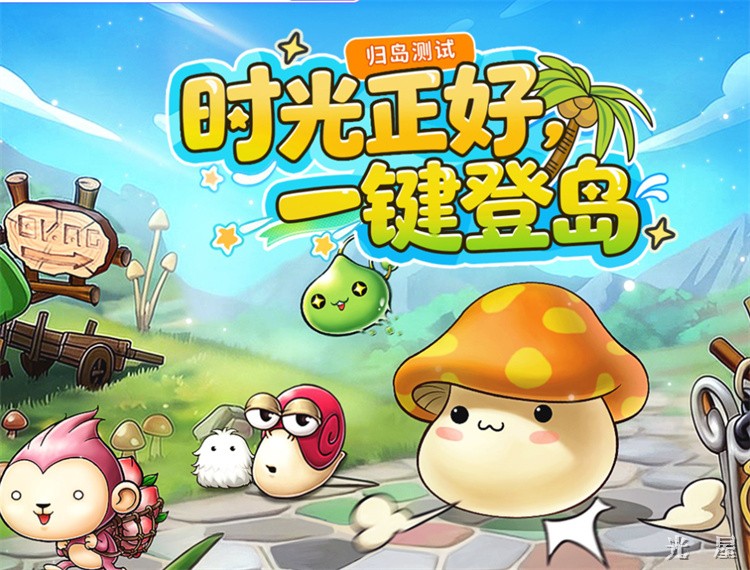 冒险岛新手转职方向指南：选对职业，少走弯路