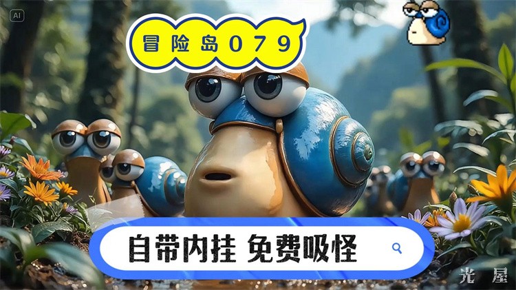 冒险岛职业选择与成长路线指南