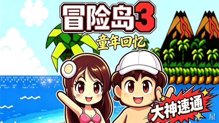 冒险岛术语大全：从金币到自由市场