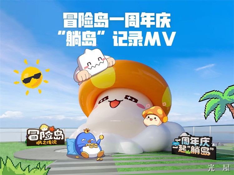 冒险岛新手必看：从职业选择到成型路线全解析